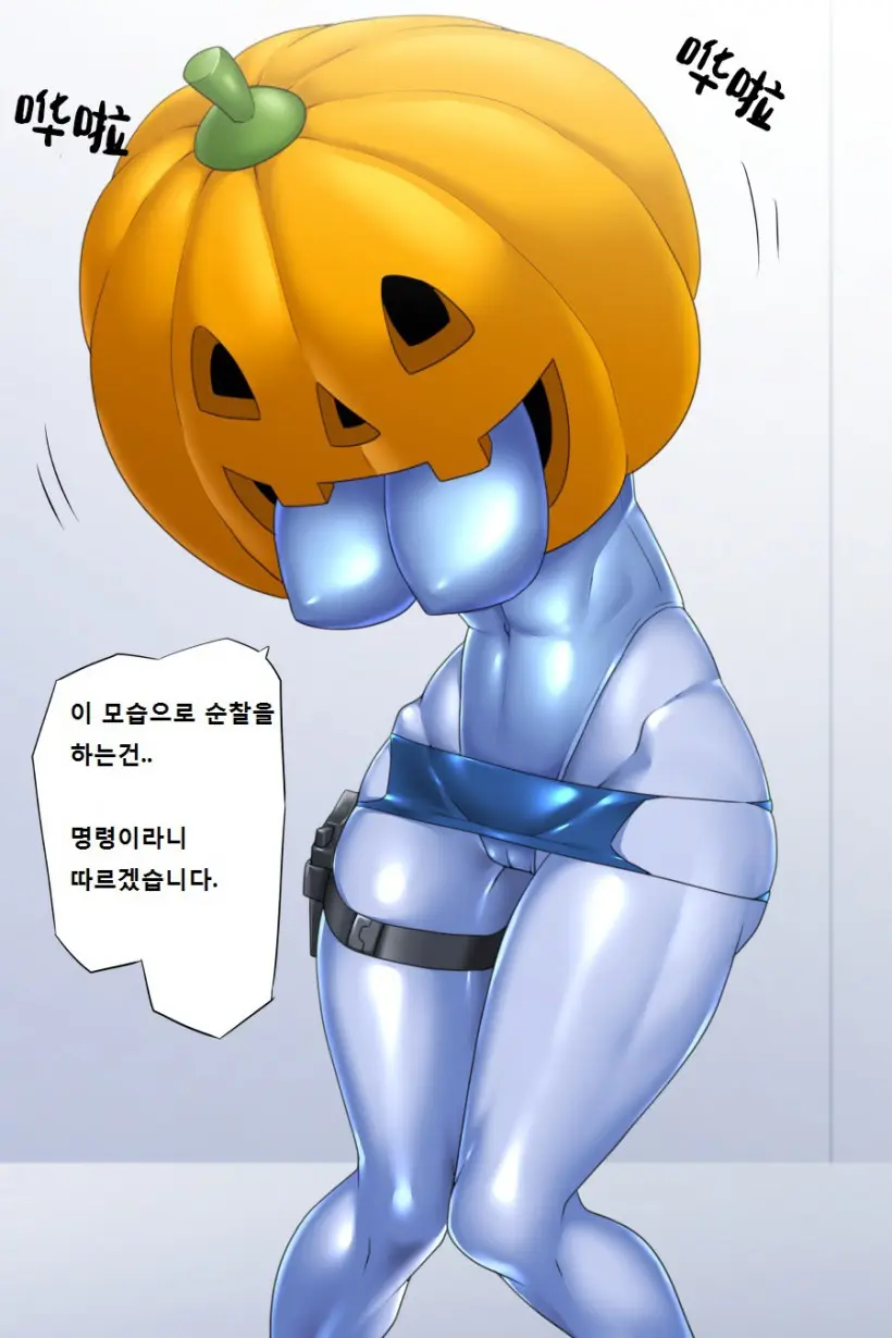 Halloween No Tokubetsu Keikai Ninmu Ni Mukau Mirai Omawari-San